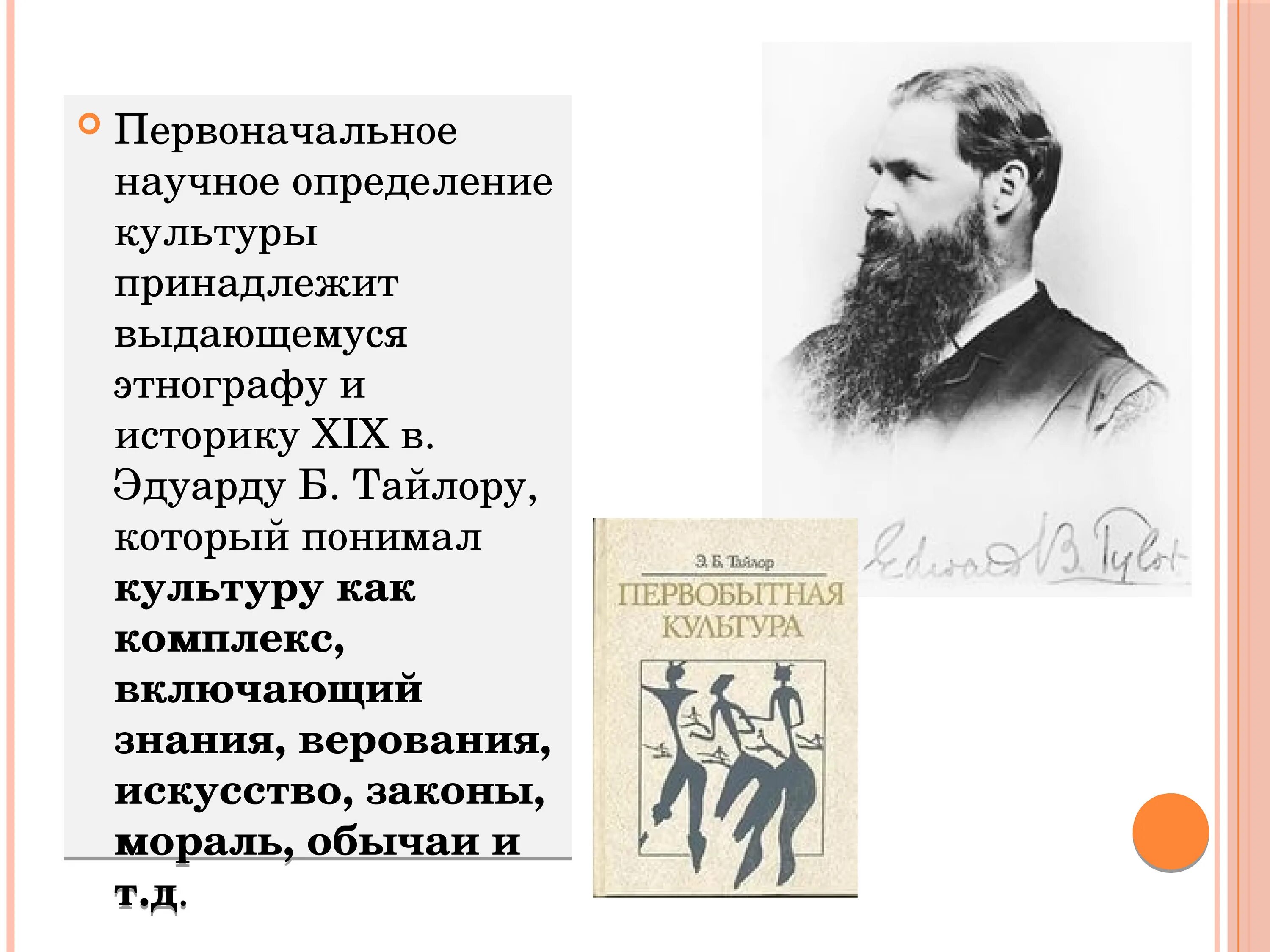 Контактные культуры дистантные культуры. Ненужное зачеркнуть. На что разделяется культура. Контактные и дистантные культуры по холлу. Понятие культуры.