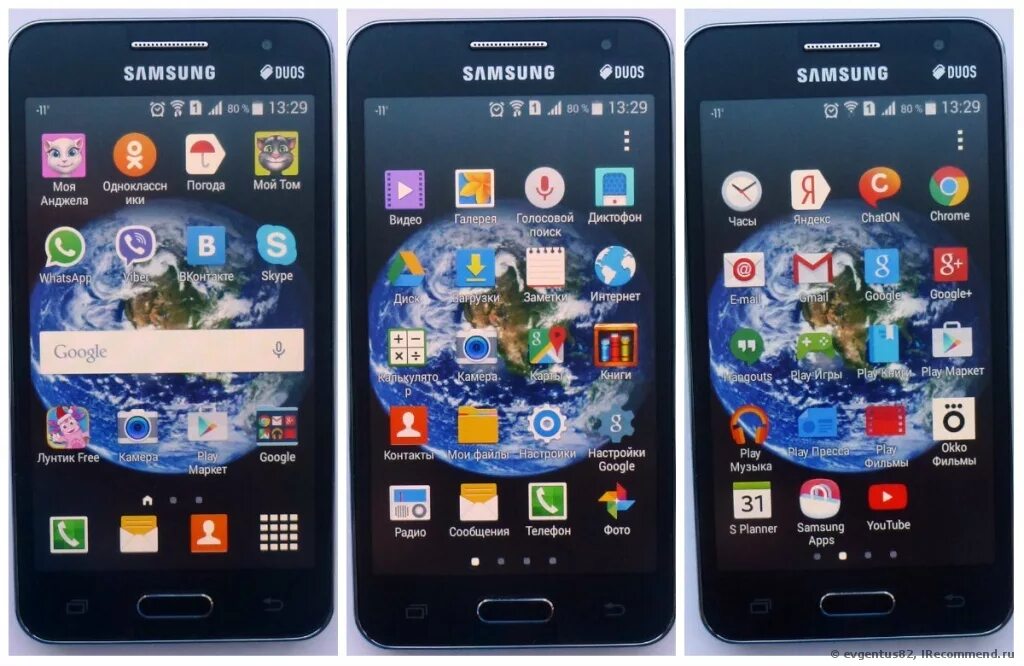 Телефон андроид на две сим. Меню Samsung Duos. Samsung Galaxy Duos приложения. Samsung Galaxy s2 Android 2.3.6. Самсунг дуос андроид 5.