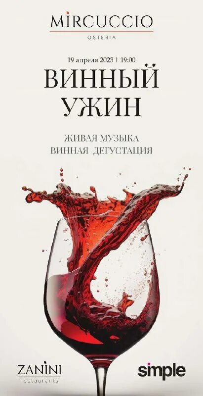 Mircuccio ул моисеенко 27 отзывы. Mircuccio ул моисеенко 27 отзывы