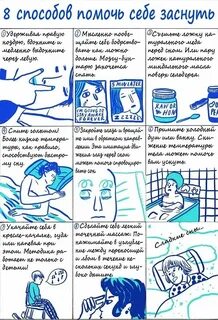 Какой цвет помогает уснуть