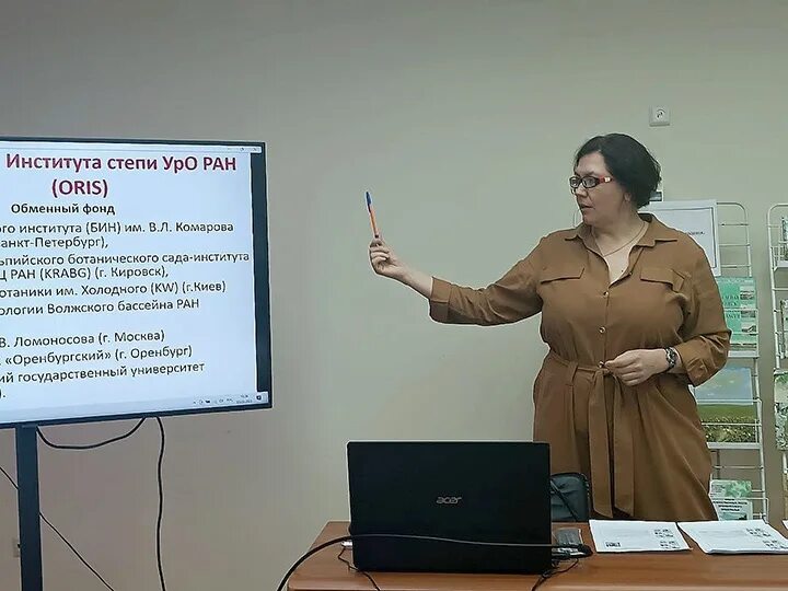Арт-симпозиум степь. Академия оренбург. Тарпания оренбург. Институт степи оренбург. Сотрудники института степи уро ран оренбург.