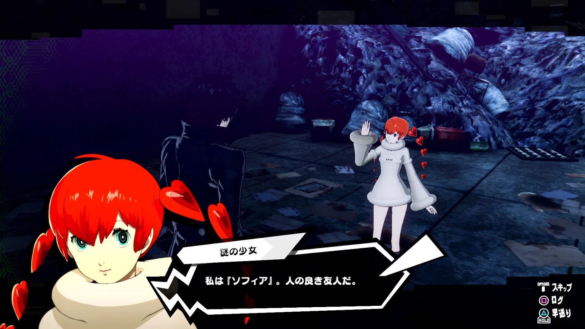 Persona phantom x дата выхода. Persona 5 Strikers Sophia. Игра persona 5 Strikers (Switch). Persona 5 Strikers Sophie. Персона 9 игра.