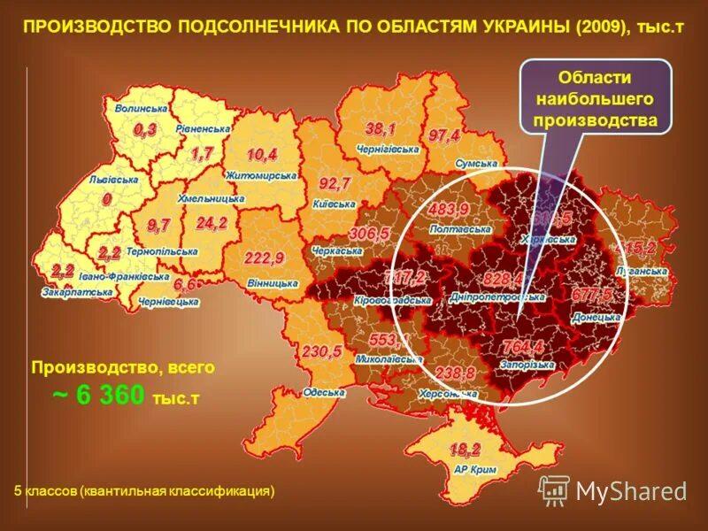 карта сельского хозяйства россии.