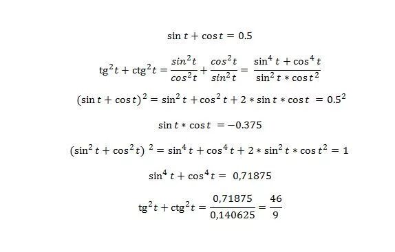 Вычислите ctg 0. Sint cost 0.5 Найдите TG 2t CTG 2t. CTG как преобразовать. TG A + TG B доказательство. 2cos2x формула.