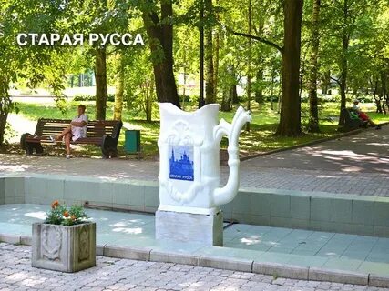Курорт старая русса отзывы