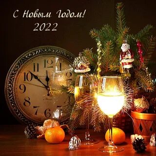 Новый год 24 картинка