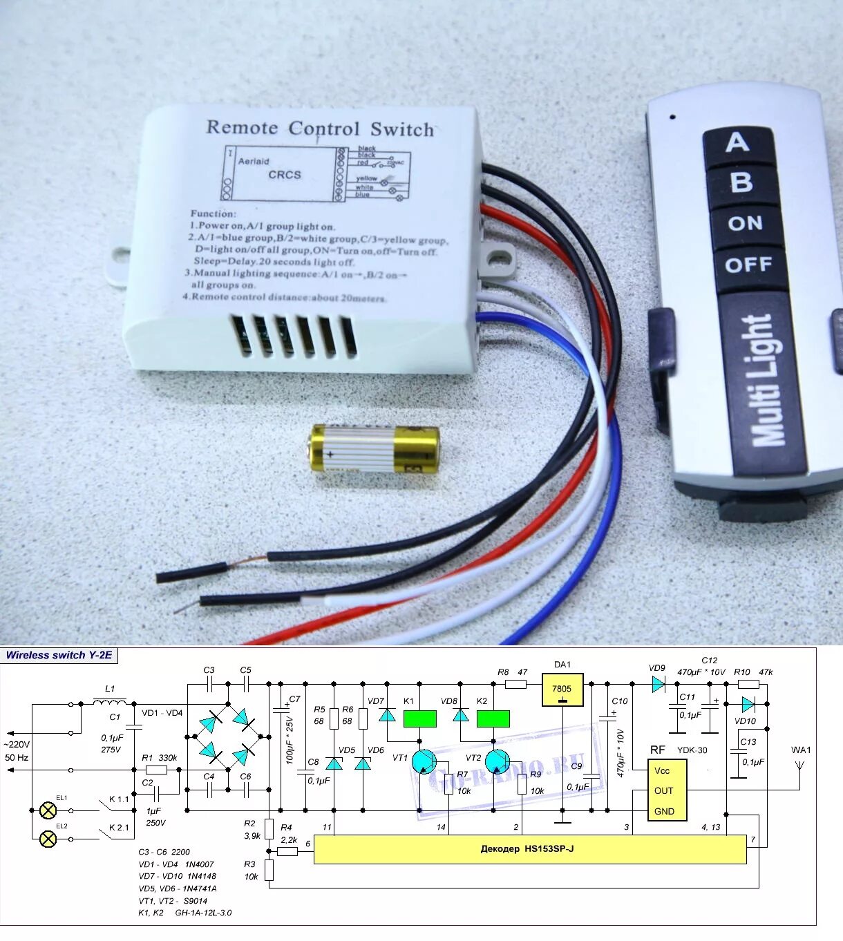 Remote controlling. Fc-368m контроллер с пультом евросвет. блок управления fc-368m. блок-контроллер с пду 2 канала (k-pc822). full functional remote control switch для люстры k-pc822.