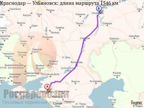 Динамо м футбольный клуб. Аэропорт махачкала жд вокзал махачкала. Маршрут астрахань рязань. Махачкала ульяновск. Сочи заграница аэропорта.