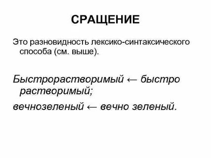 Примеры естественных тел состоящих из пластмассы - 37 фото из 48