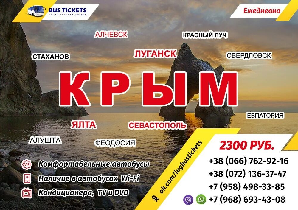 сдэк луганск лнр адрес