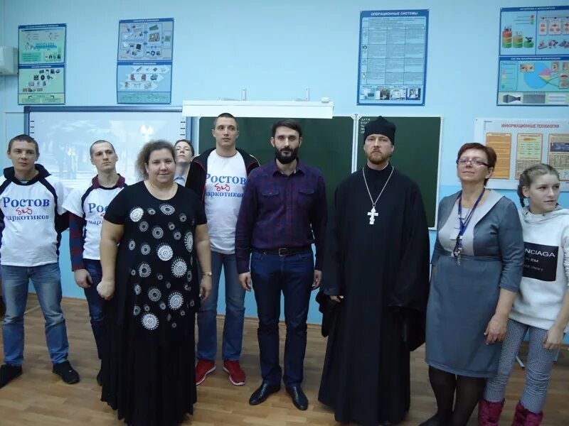 Реабилитационный центр реабилитация наркозависимых ростов. Интернат 28 новочеркасск. ростовская школа интернат 28.