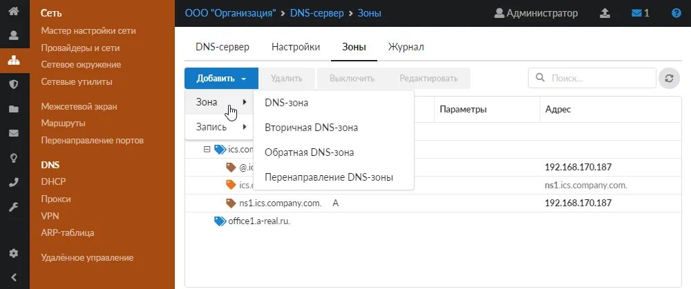 Nulls proxy for bs