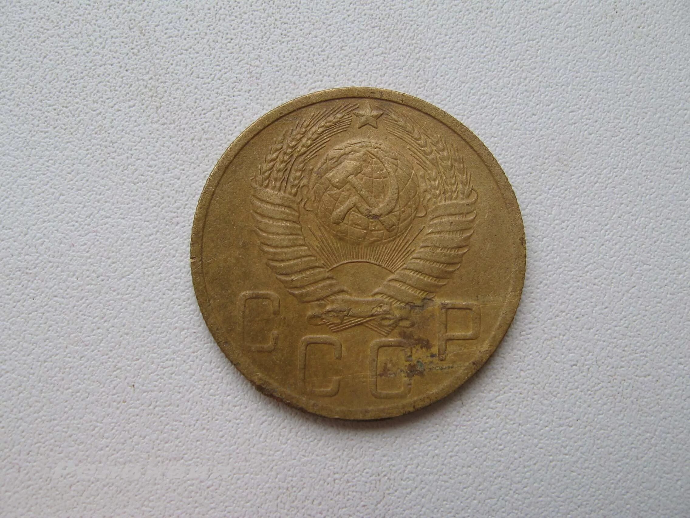 Лоты без. 1949 Год 20 рублей.