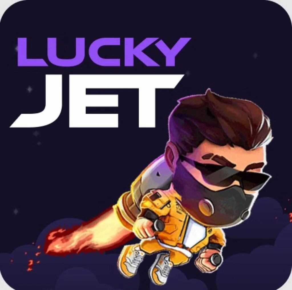 Lucky Jet. Lucкy-JEТ. Lucmy Jet. Lucky Jet game. Лаки джет ракета