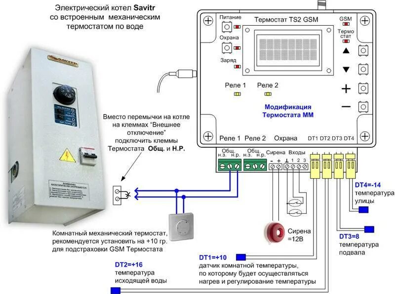 Терморегулятор для газового котла отопления схема подключения. Схема подключения регулятора температуры электрического котла. Схема подключения терморегулятора в электрическом котле. Схема электрическая подключения котла отопления с терморегулятором.