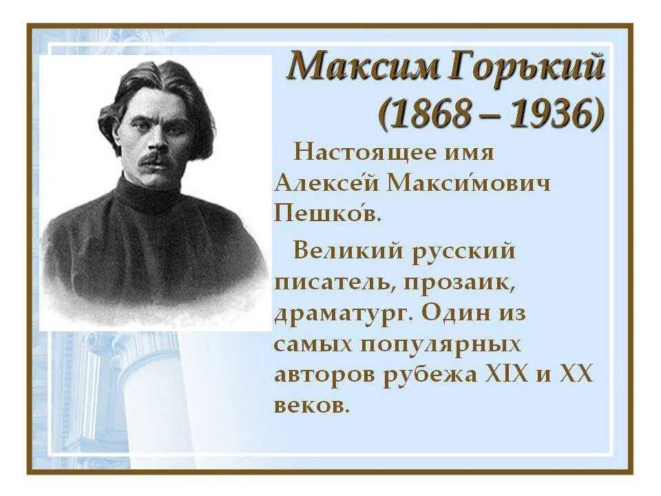 Ул алексея горького