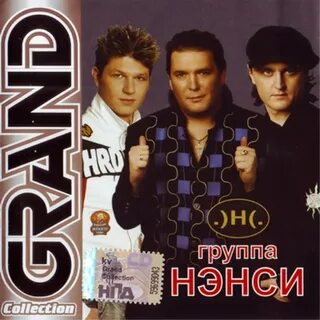 Группа мп 3