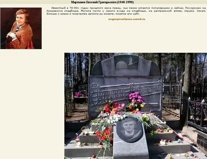 Какие люди оставили след в истории