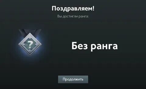 Рекрут дота