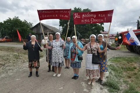 День села тюменского областях