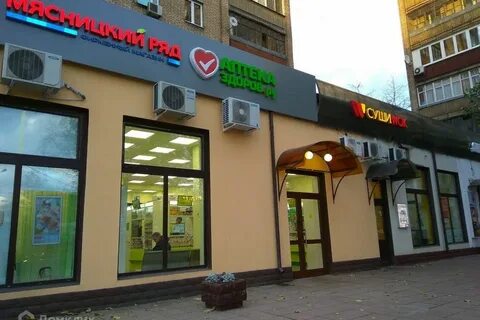 Rebotica бутырская ул 62 отзывы