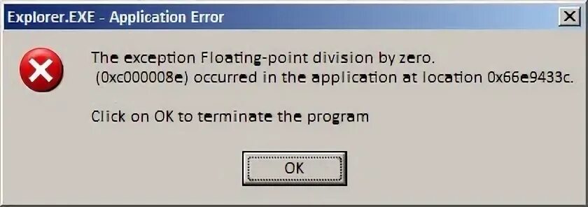 Error code 0x8000ffff. Division by zero ошибка. zerodivisionerror: division by zero. floating point division by zero. divide by zero error.