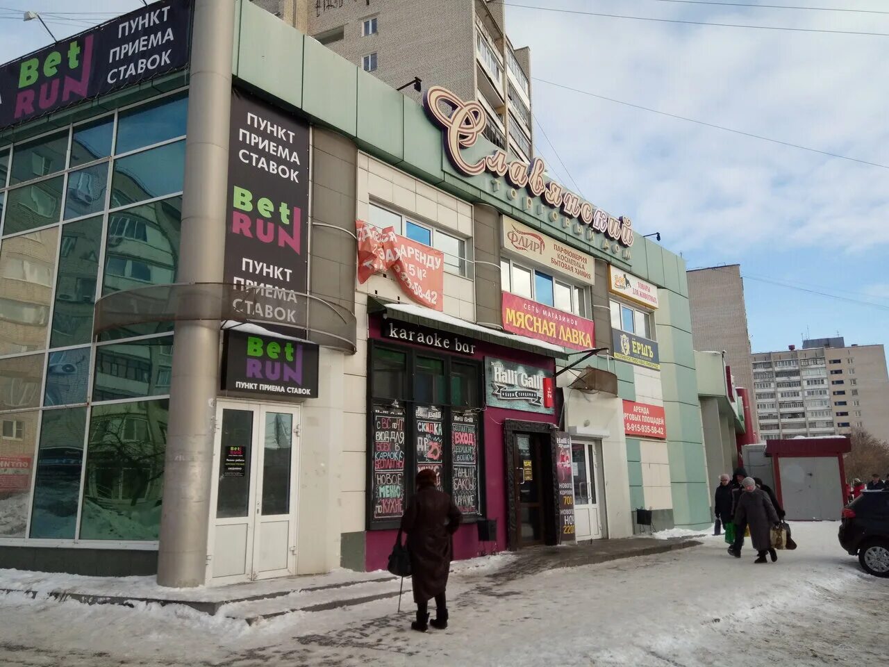 ул. циолковского 89 дзержинск. циолковского 92 дзержинск. проспект циолковского 1 дзержинск. дзержинский перинатальный центр.