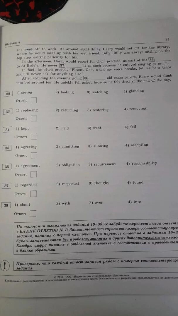 Вербицкая вариант егэ. Ответы егэ 2019 вербицкая. вербицкая егэ ответы. вербицкая английский егэ 2025. английский язык егэ 2025 вербицкая ответы.