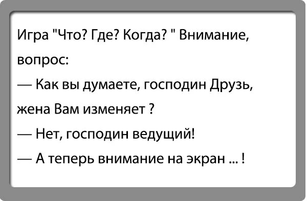 Рассказы о том как изменила мужу