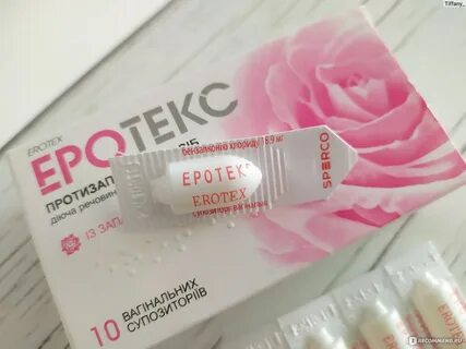 Эротекс суппозитории