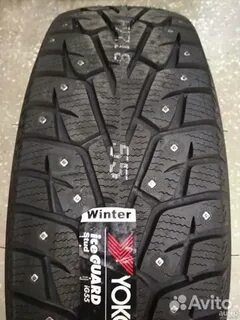 Ice guard ig55 xl