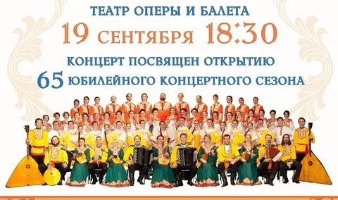 Вокальной группе юбилей
