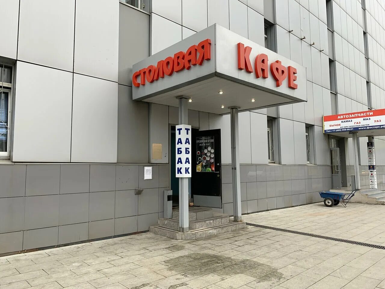 2 й южнопортовый проезд 14/22. , д. 2-й южнопортовый проезд, 14/22 ст5. Г. , д.