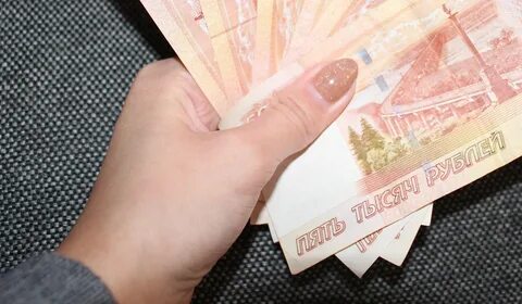 Деньги без лица