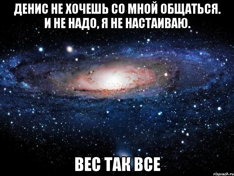 Что со мной не так