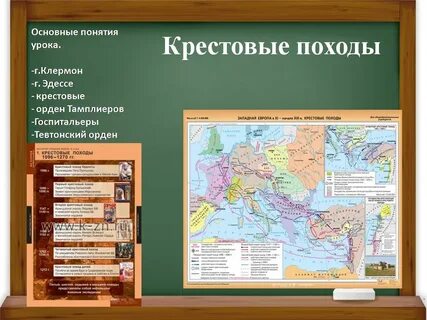 Даты крестовых