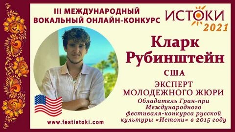 Участник здравствовать
