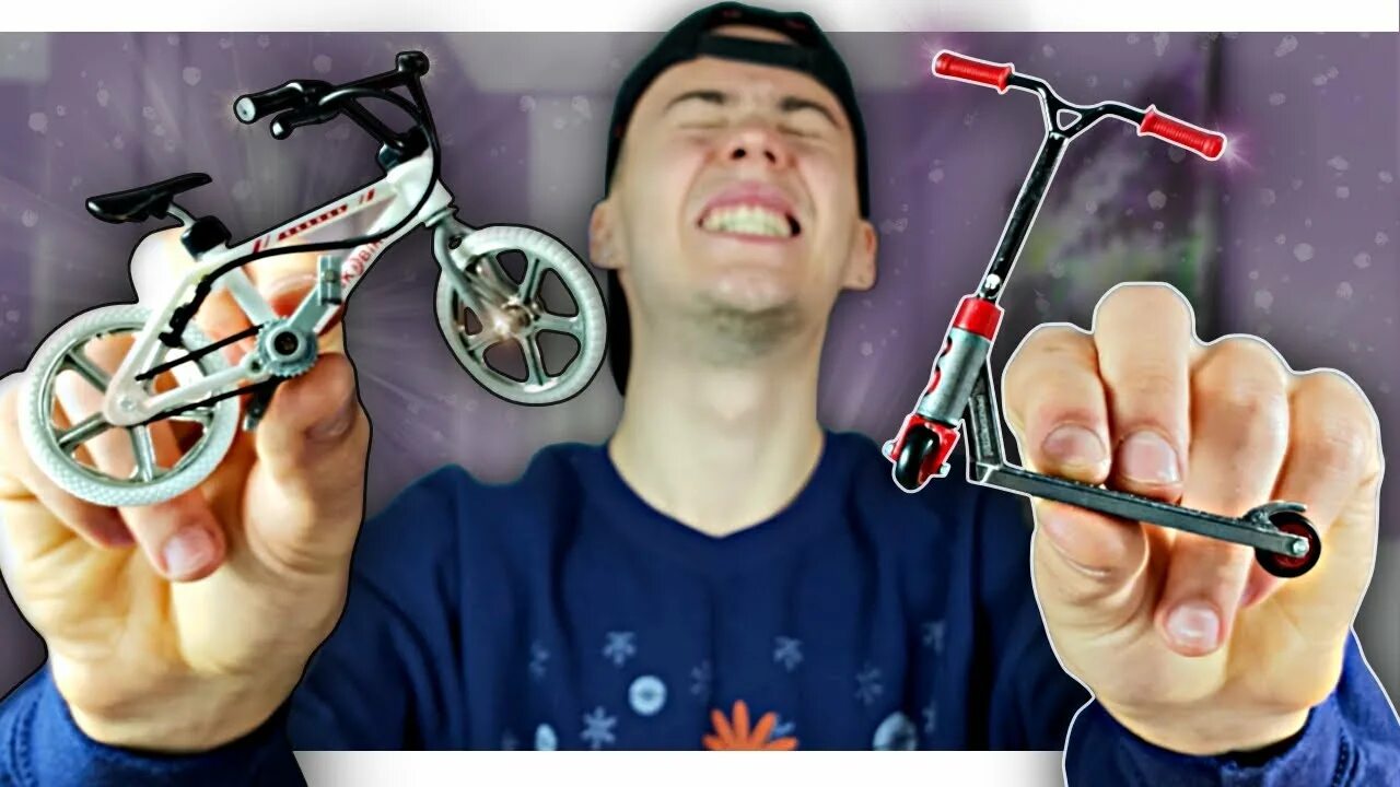 Топ трюков на фингерборде. Фингерборд fix price. Фингерборд олли. Фингер мтб байк. Фингер бмх фингер самокат.