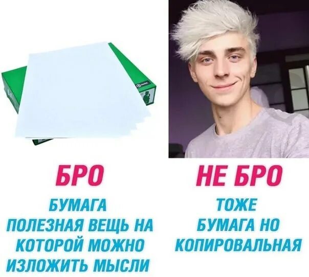 прикол про 4