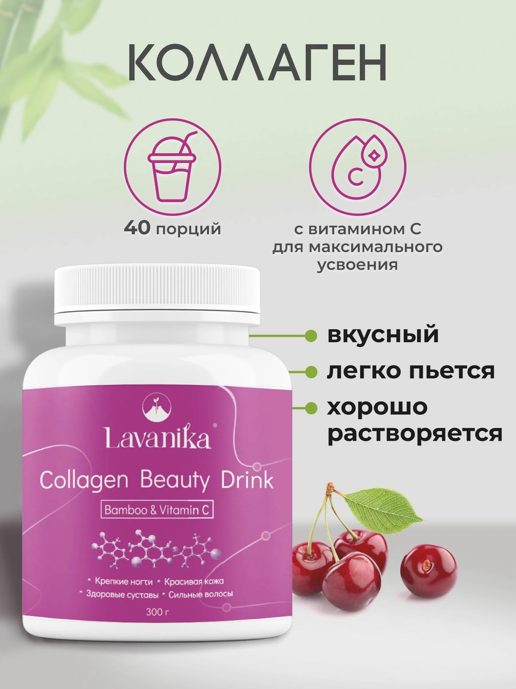 Коллаген порошок collagen витамин с. Коллаген порошок collagen витамин с. Solab коллаген. Коллаген 1win с витамином. Коллаген с витамином с.