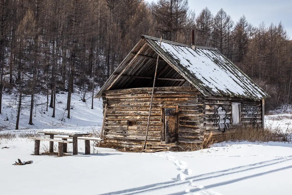зимовье зиминского района. охотничье зимовье внутри. зимняя тайга зимовье. зимовье в горах сибири. зимовье школа.