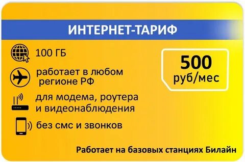 700 мин