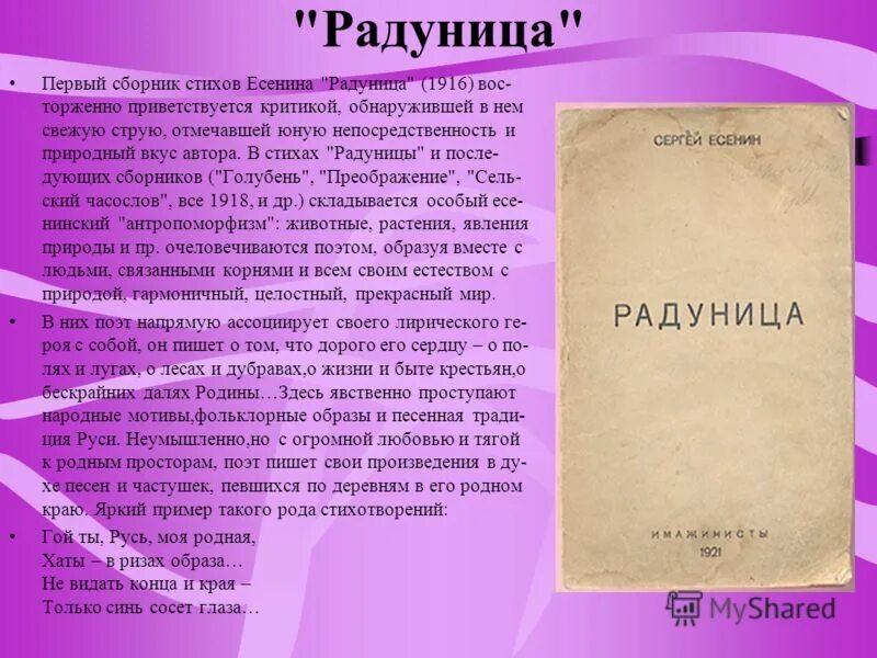 бунин цикл темные аллеи рассказы. в каком году написан сборник. «история российская» в. достоевский 1844. брюсов валерий яковлевич русские символисты.
