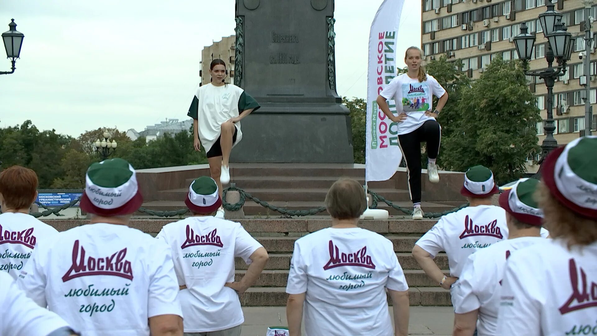Московское долголетие сао москвы. Проект московское долголетие. Зарядка долголетия сеплица. Зарядка долголетия. Московское долголетие.
