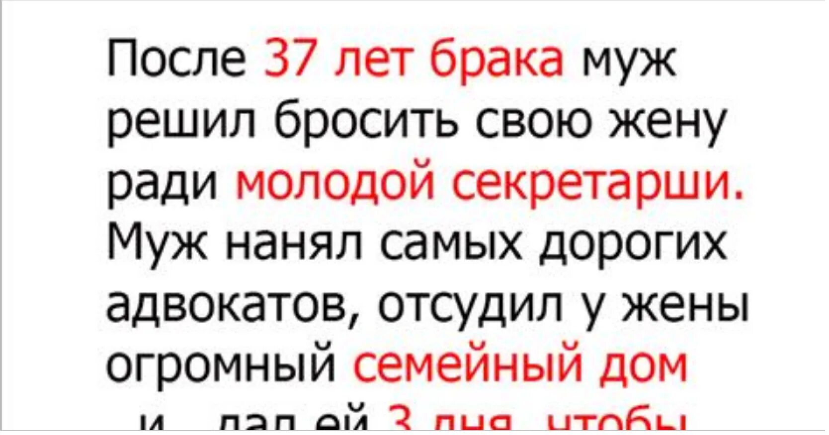 Сколько нужно прожить в браке. Цитаты про женщин которые бросают детей ради мужика. Бросил муж. Муж бросил жену. Бросила жена.