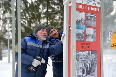 Передача новоуральск