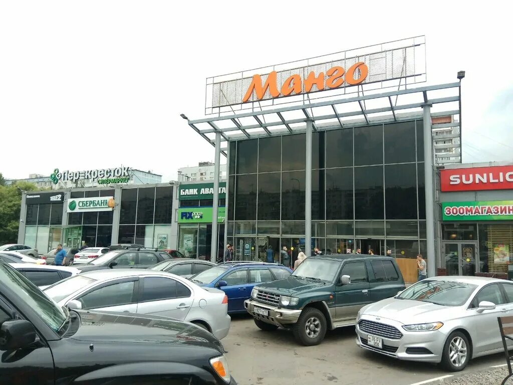 Ул хабаровская 15 в хабаровске. Тц манго хабаровская 15. Тц на лесной. Торговый центр лес хабаровская 15. Торговый центр лес хабаровская 15.