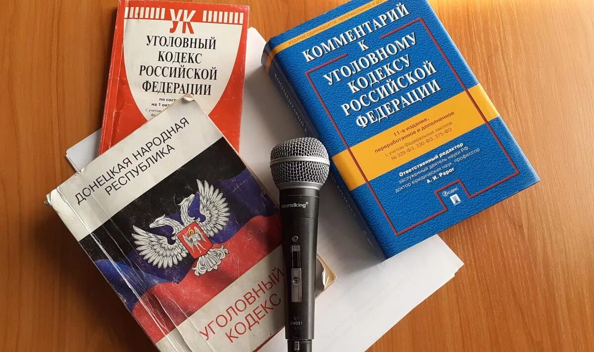представительство в суде. сборник научных статей по уголовному праву. юрфак уголовное право. юрфак уголовное право. международная ассоциация по уголовному праву.