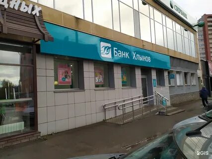 Лепсе 4