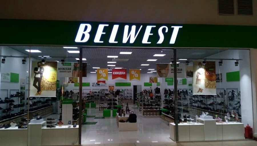Belwest: В 2016 году мы запустим глобальный онлайн-проект в России